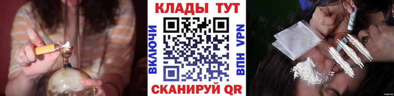 Купить Экстази  МАРИХУАНА  Кокаин  Мефедрон  ГАШ  Нововоронеж