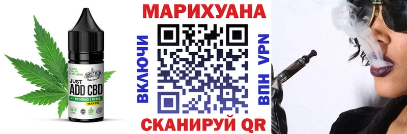 Купить закладки  Нововоронеж  Cannafood конопля 