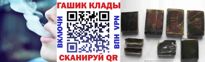 ГАШ 40% ТГК  Купить где  Нововоронеж 