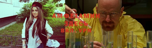 каннабис Каменск-Шахтинский
