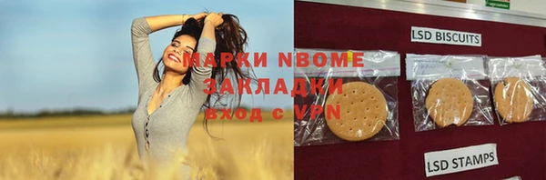 каннабис Каменск-Шахтинский