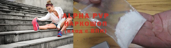 каннабис Каменск-Шахтинский