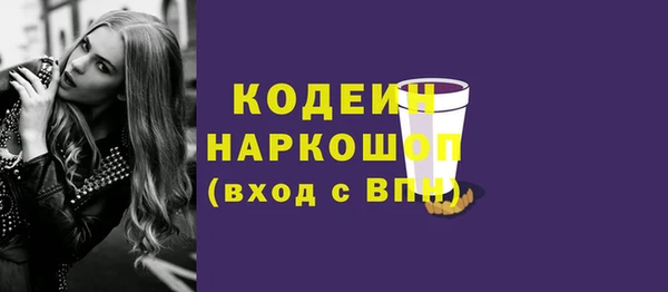 каннабис Каменск-Шахтинский