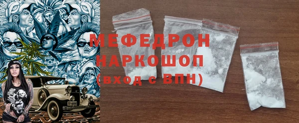 прущие грибы Каменногорск