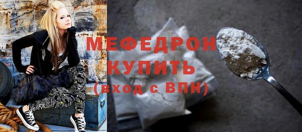 прущие грибы Каменногорск
