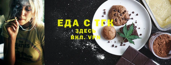 каннабис Каменск-Шахтинский