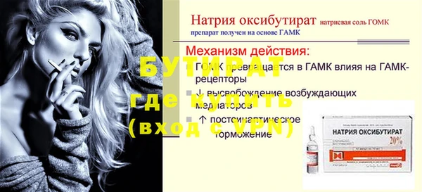 каннабис Каменск-Шахтинский