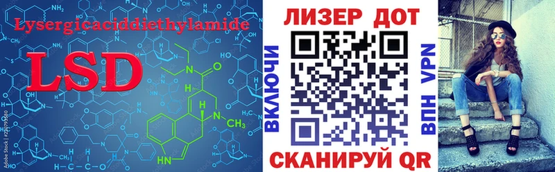 ЛСД экстази ecstasy  Купить закладки  Нововоронеж 