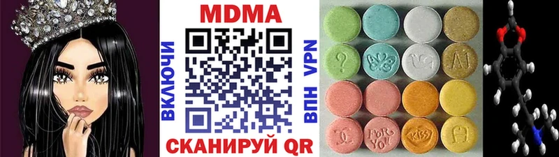 MDMA кристаллы  Купить где  Нововоронеж 