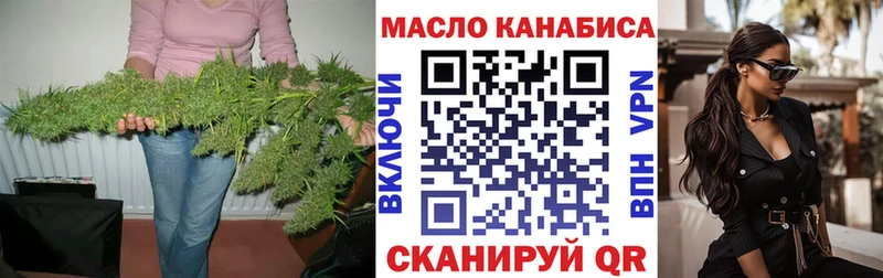 Дистиллят ТГК гашишное масло  Купить закладки  Нововоронеж 
